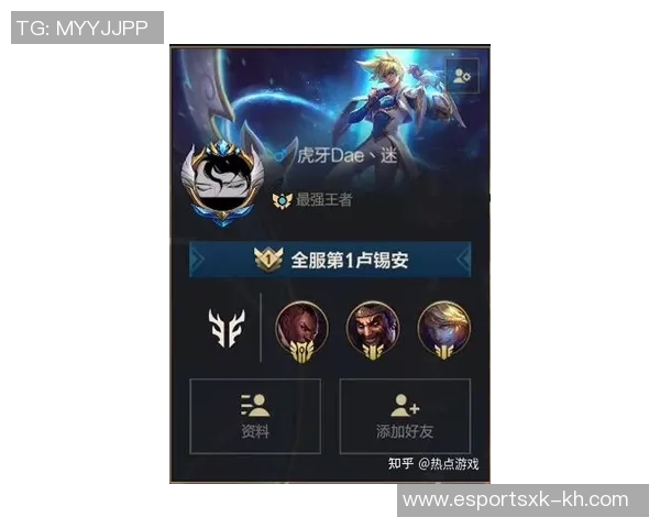 黄芳倾情分享王者荣耀游戏技巧与心得体会助你快速提升段位实时新闻