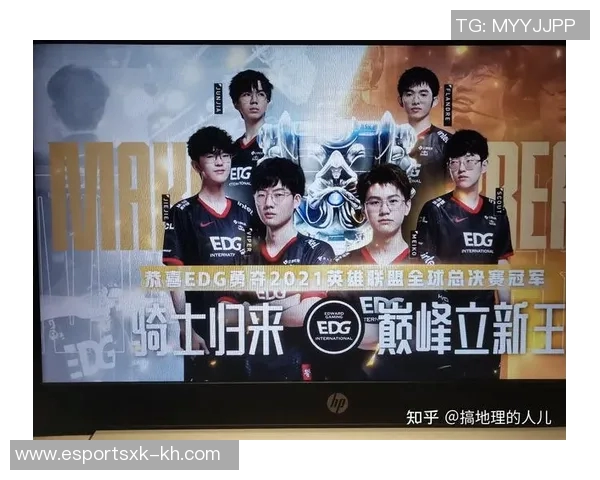 EDG战队个人能力引发热议分析与争议的背后真相探讨